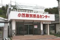 貸店舗